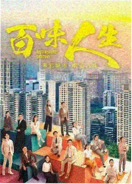 机甲学徒 科幻剧集免费在线观看海报