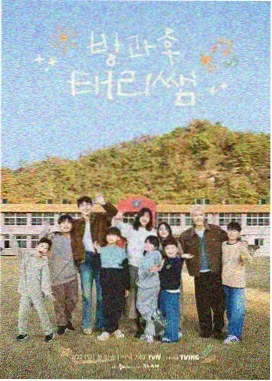 旧物新生 纪实观察综艺海报